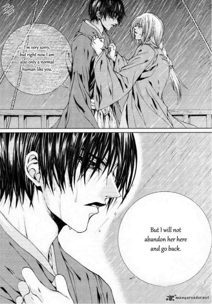 The Bride of the Water God Chapter 126 page 7