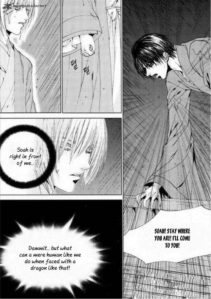 The Bride of the Water God Chapter 126 page 14