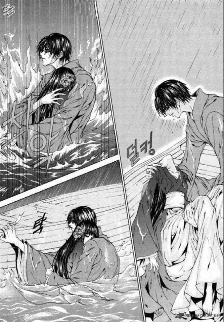 The Bride of the Water God Chapter 126 page 21