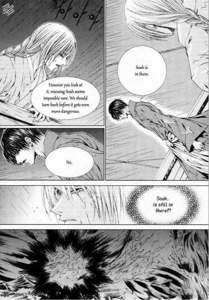 The Bride of the Water God Chapter 126 page 5