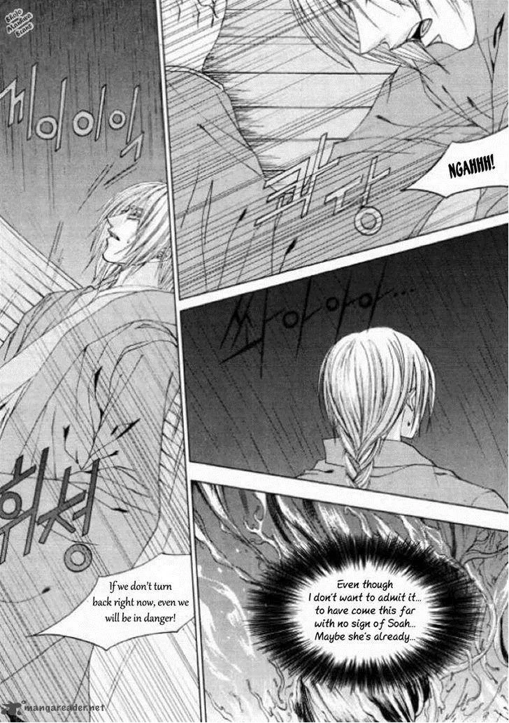 The Bride of the Water God Chapter 126 page 4
