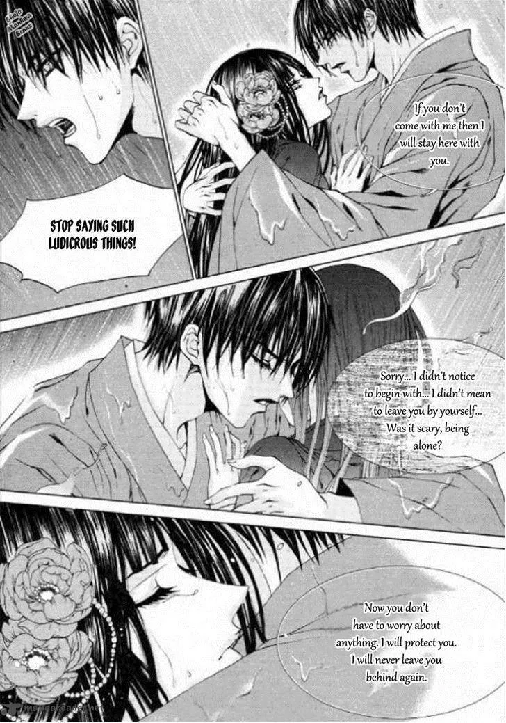 The Bride of the Water God Chapter 126 page 25