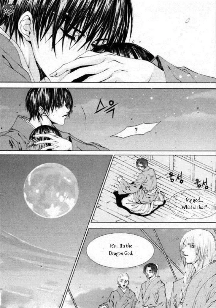 The Bride of the Water God Chapter 126 page 27