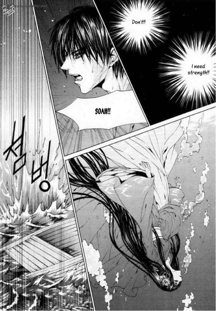 The Bride of the Water God Chapter 126 page 19