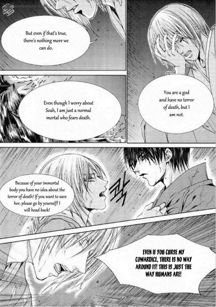 The Bride of the Water God Chapter 126 page 6