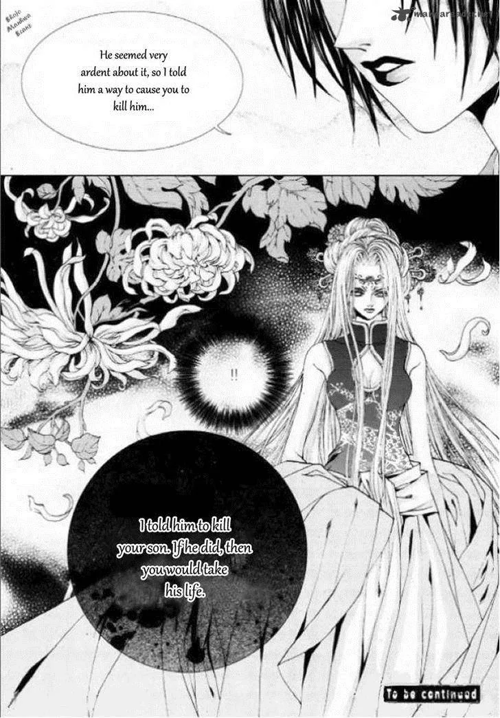 The Bride of the Water God Chapter 126 page 39