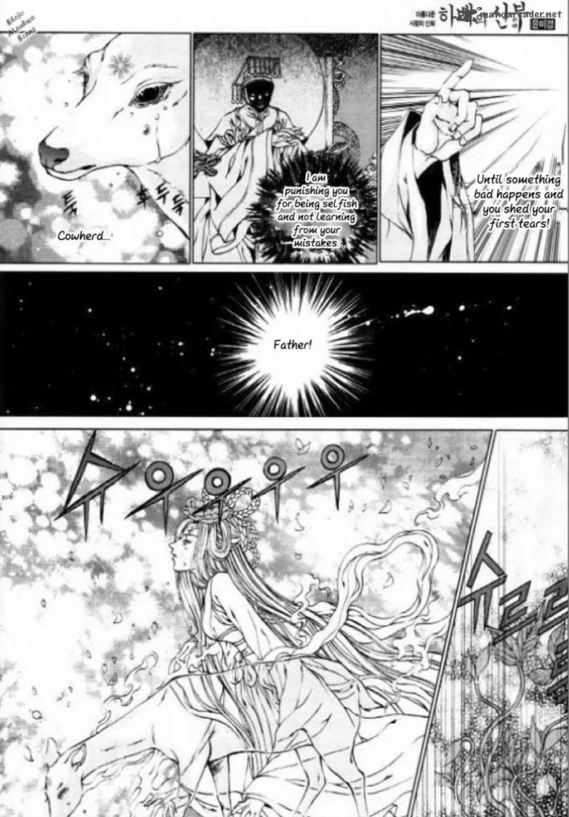 The Bride of the Water God Chapter 127 page 17