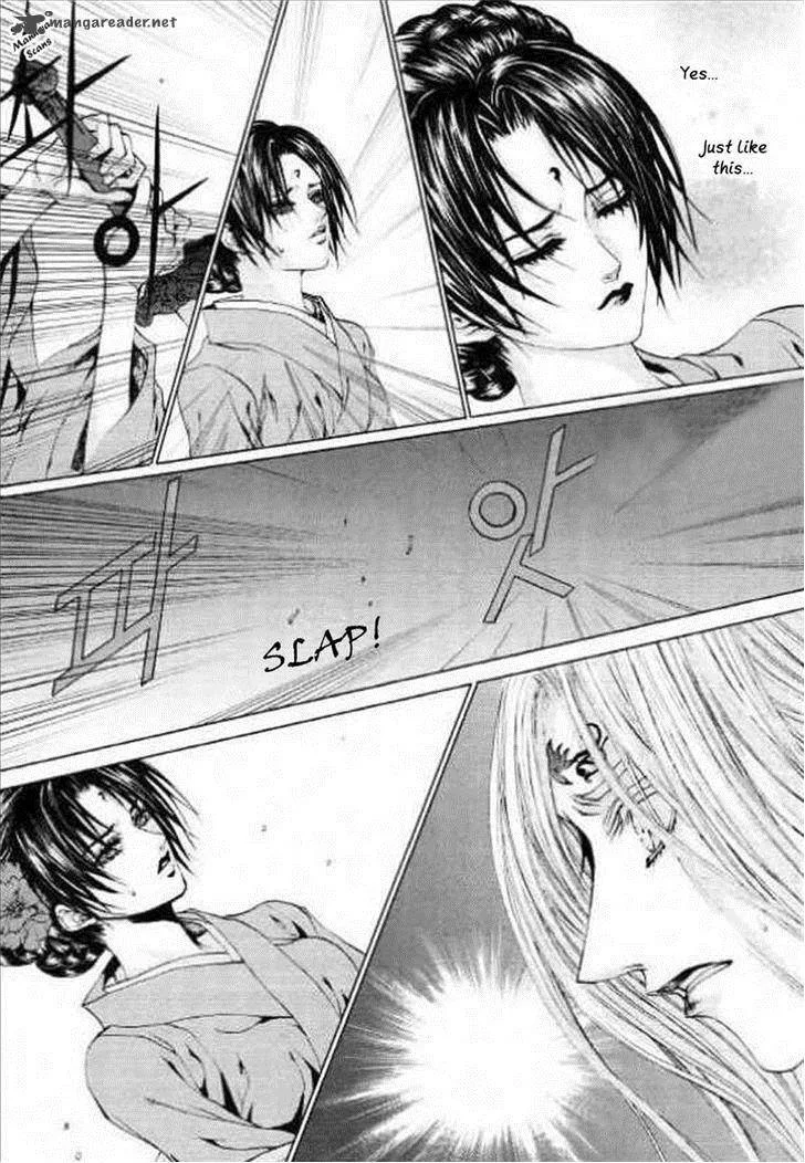 The Bride of the Water God Chapter 128 page 13