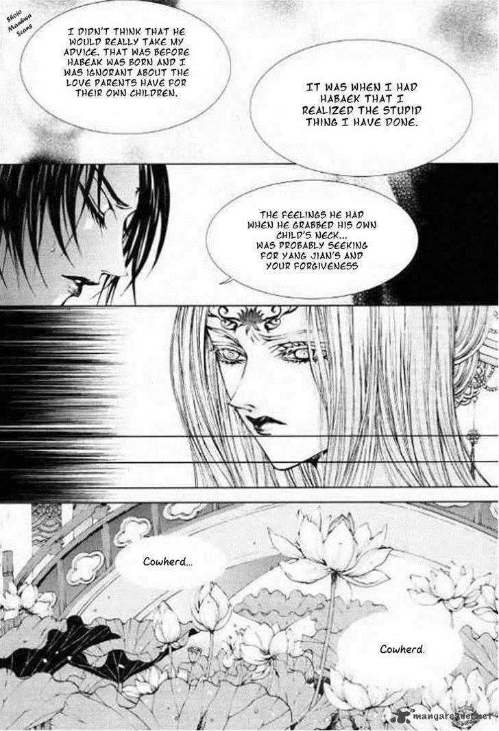 The Bride of the Water God Chapter 128 page 4