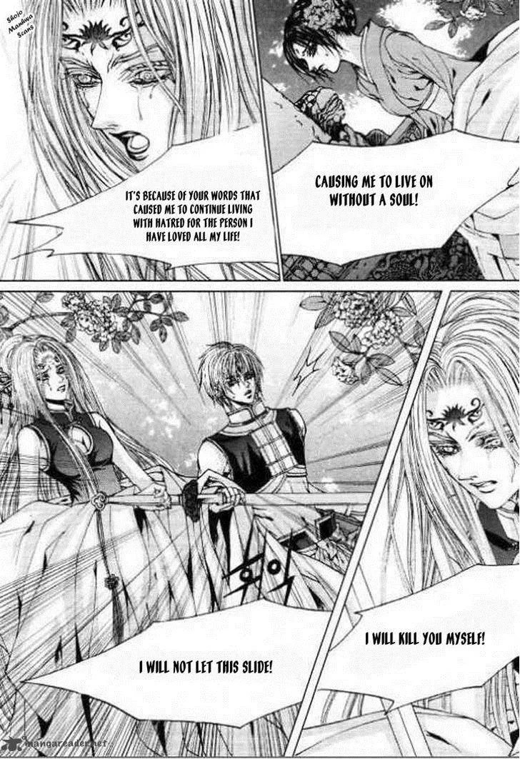 The Bride of the Water God Chapter 128 page 12