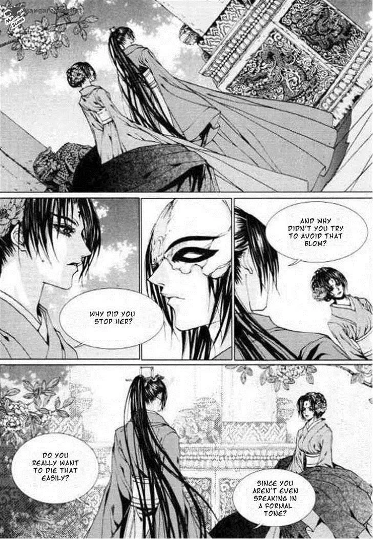The Bride of the Water God Chapter 128 page 17