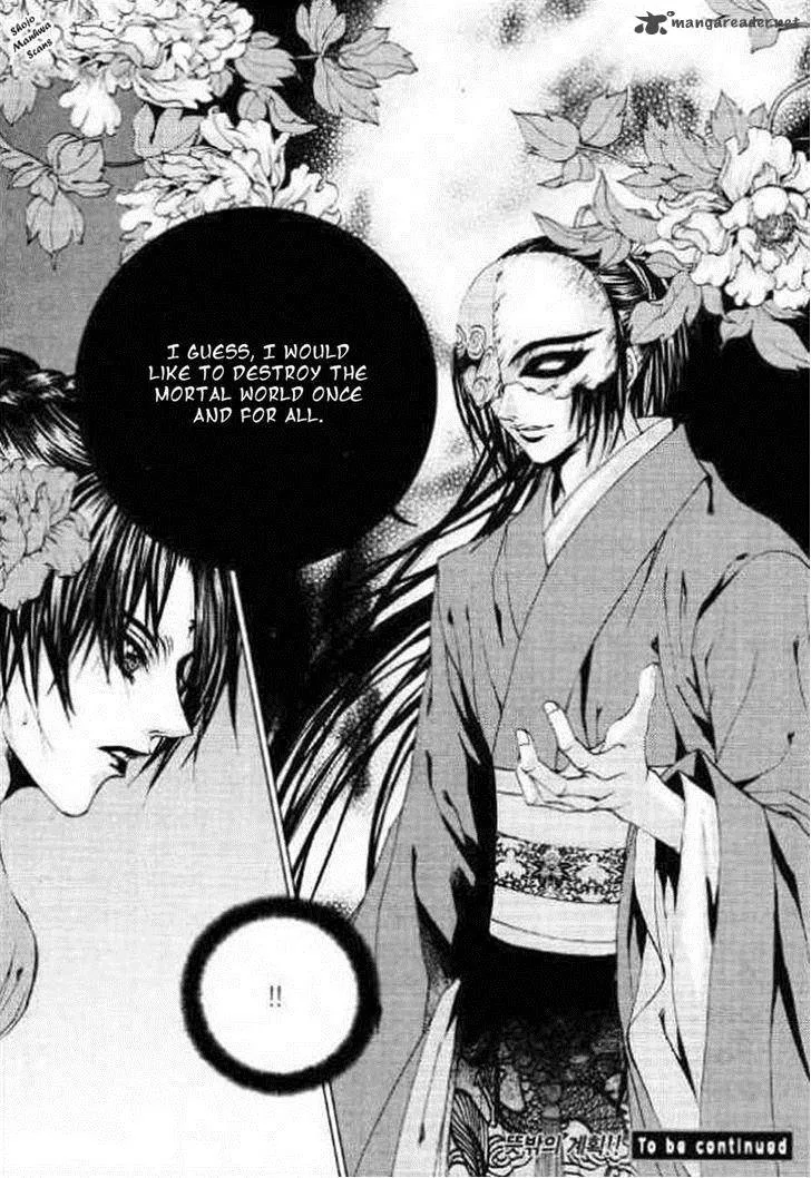The Bride of the Water God Chapter 128 page 37