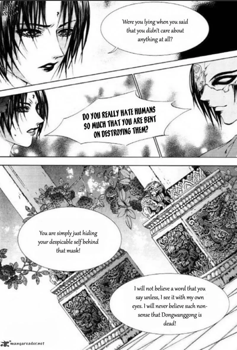 The Bride of the Water God Chapter 129 page 5