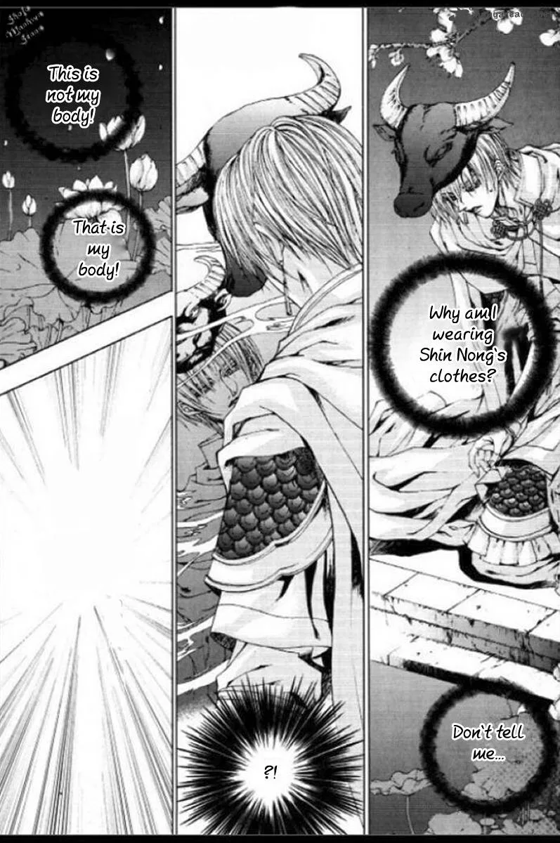The Bride of the Water God Chapter 129 page 21