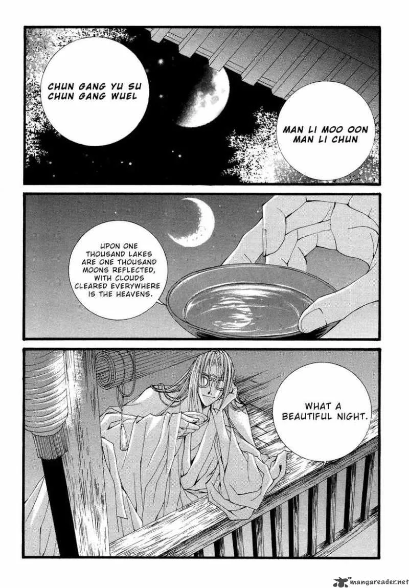 The Bride of the Water God Chapter 13 page 2