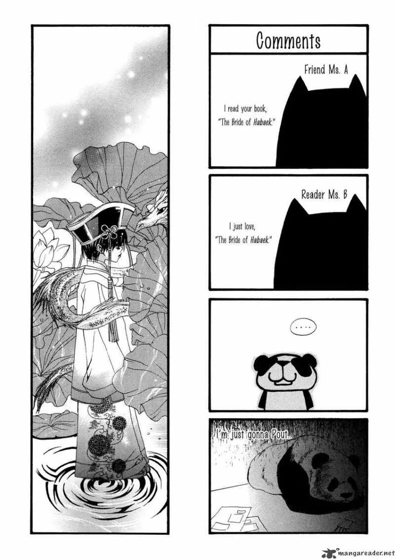 The Bride of the Water God Chapter 13 page 26