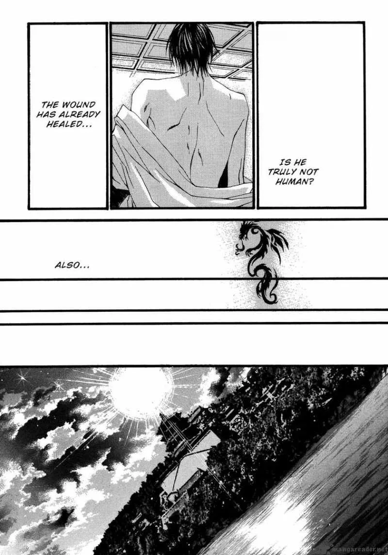 The Bride of the Water God Chapter 13 page 17
