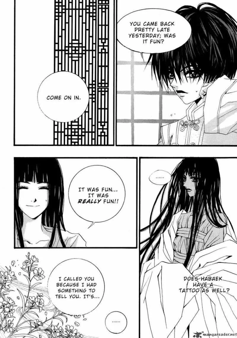 The Bride of the Water God Chapter 13 page 20