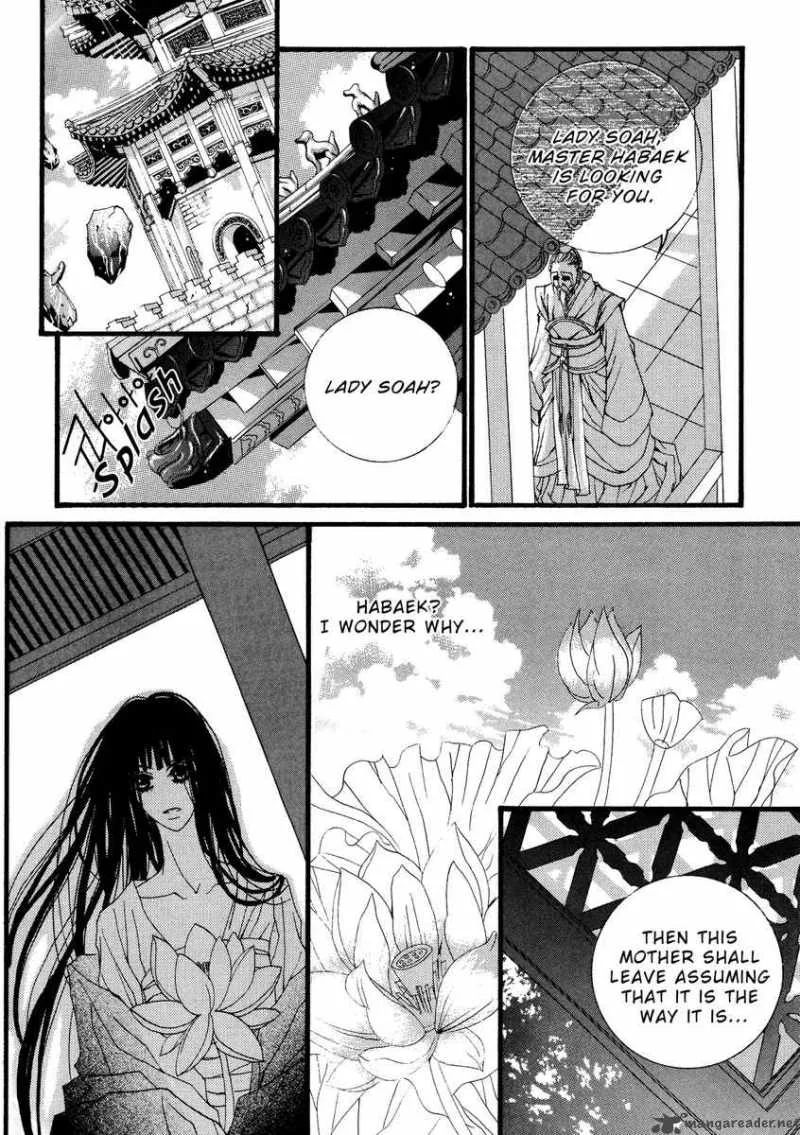 The Bride of the Water God Chapter 13 page 18