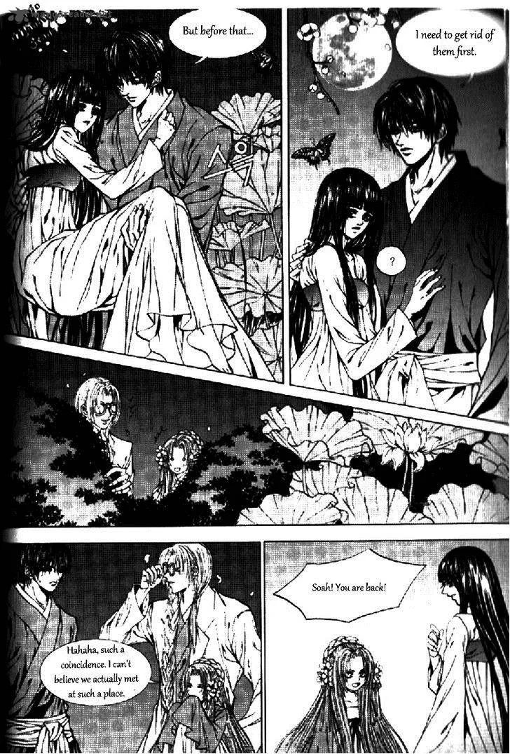 The Bride of the Water God Chapter 130 page 5