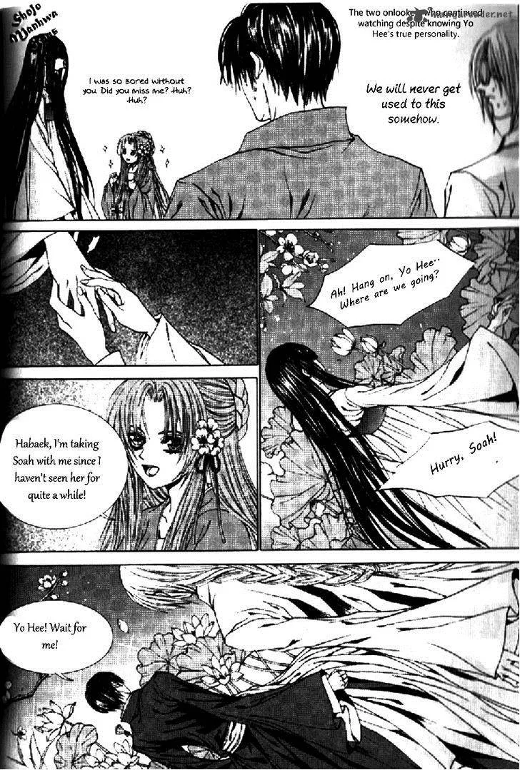 The Bride of the Water God Chapter 130 page 7
