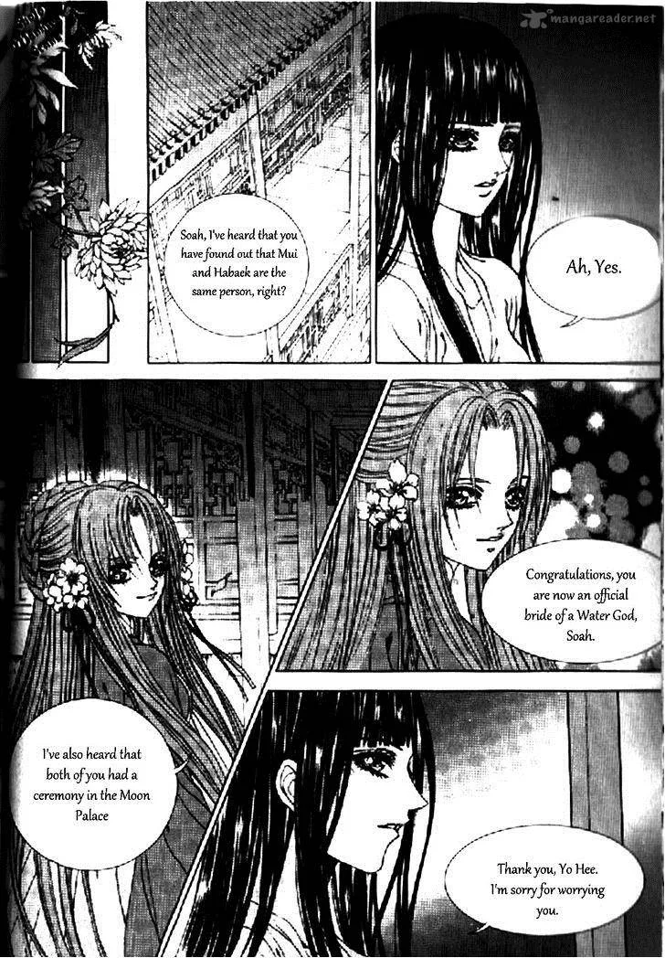 The Bride of the Water God Chapter 130 page 9