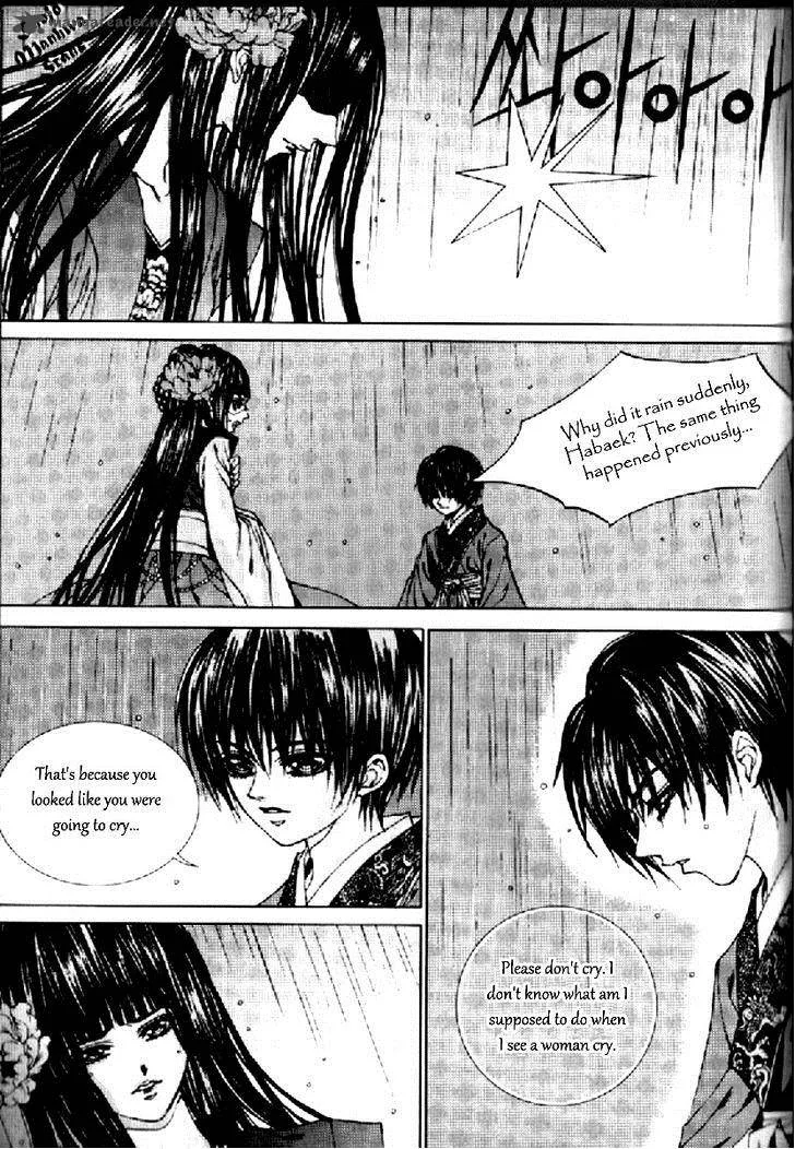 The Bride of the Water God Chapter 130 page 20