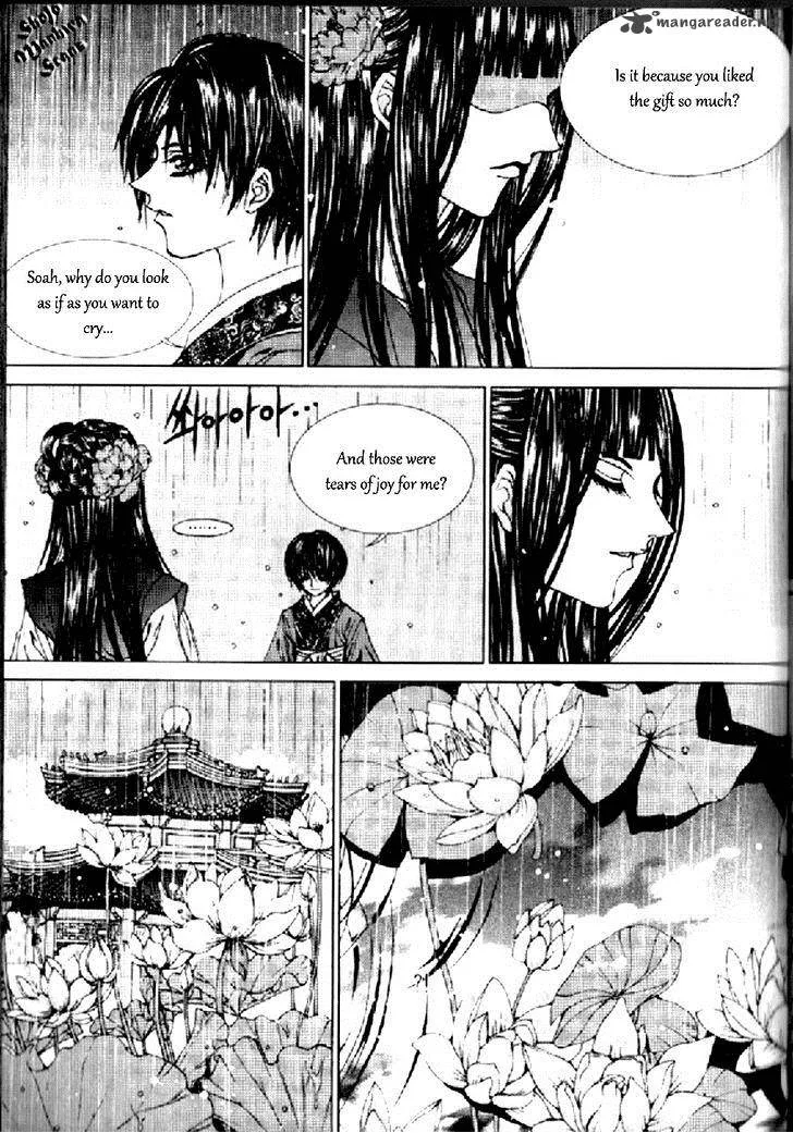 The Bride of the Water God Chapter 130 page 22