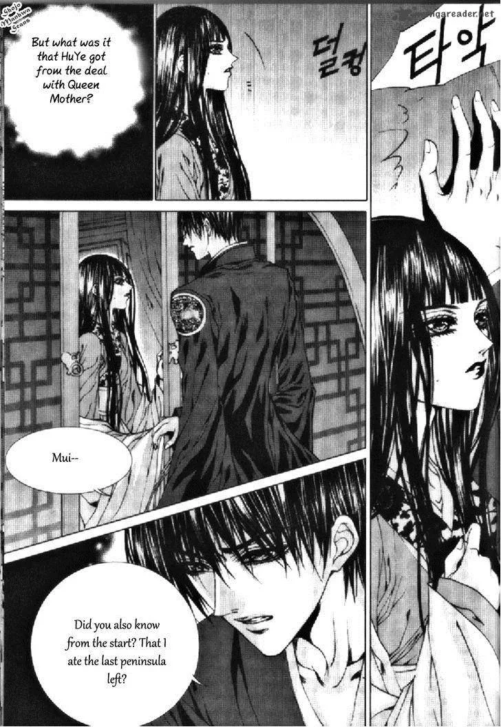 The Bride of the Water God Chapter 131 page 20