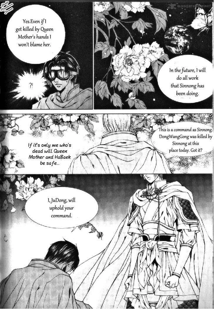 The Bride of the Water God Chapter 131 page 13