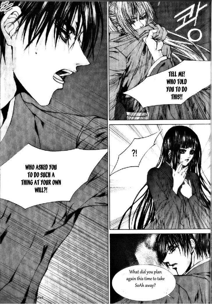 The Bride of the Water God Chapter 131 page 8