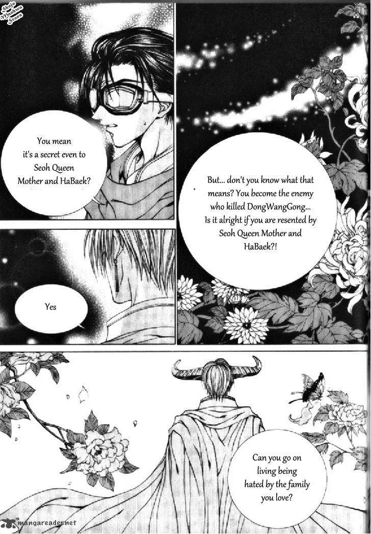 The Bride of the Water God Chapter 131 page 12