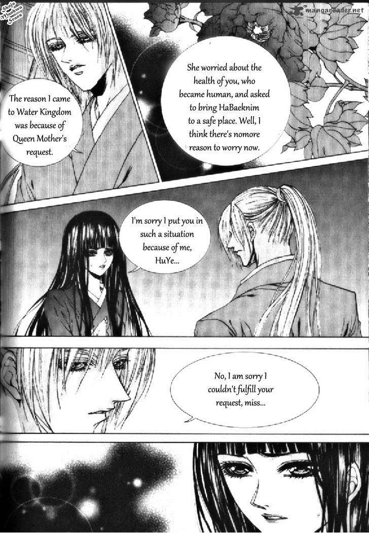 The Bride of the Water God Chapter 131 page 17