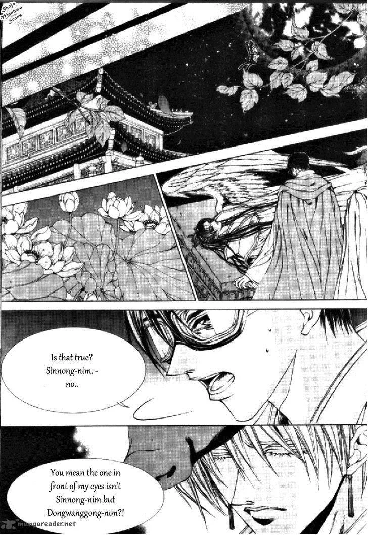 The Bride of the Water God Chapter 131 page 10