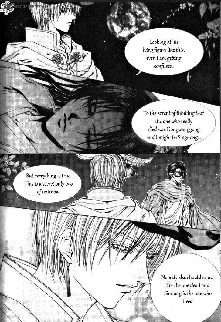 The Bride of the Water God Chapter 131 page 11