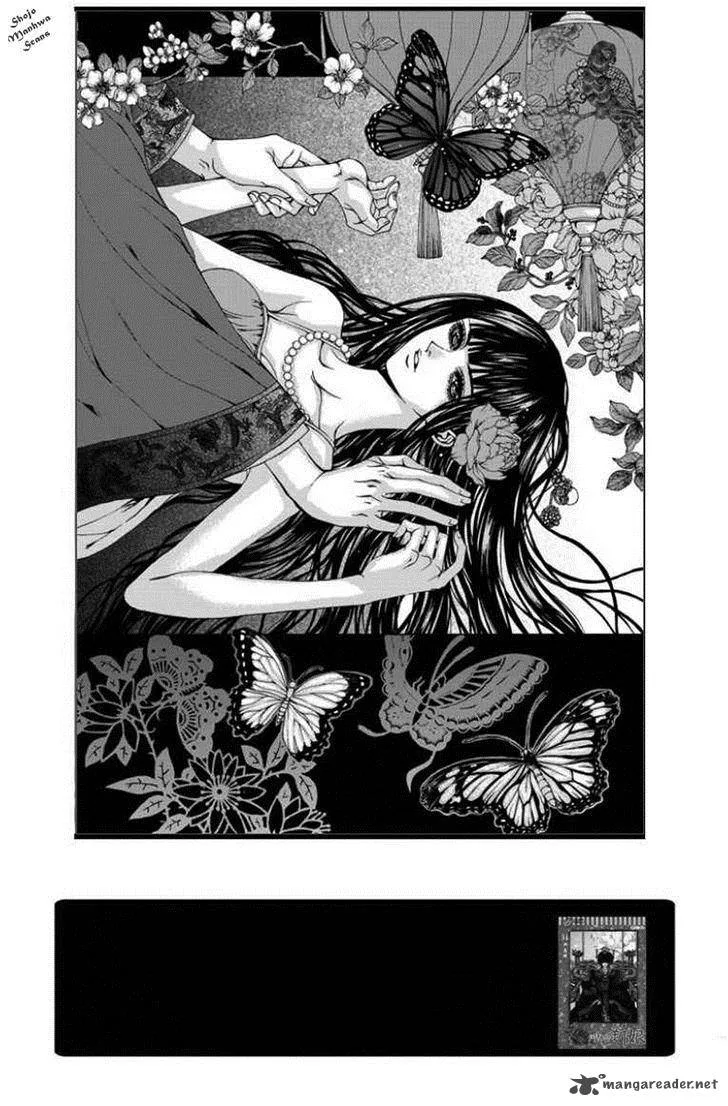 The Bride of the Water God Chapter 132 page 3