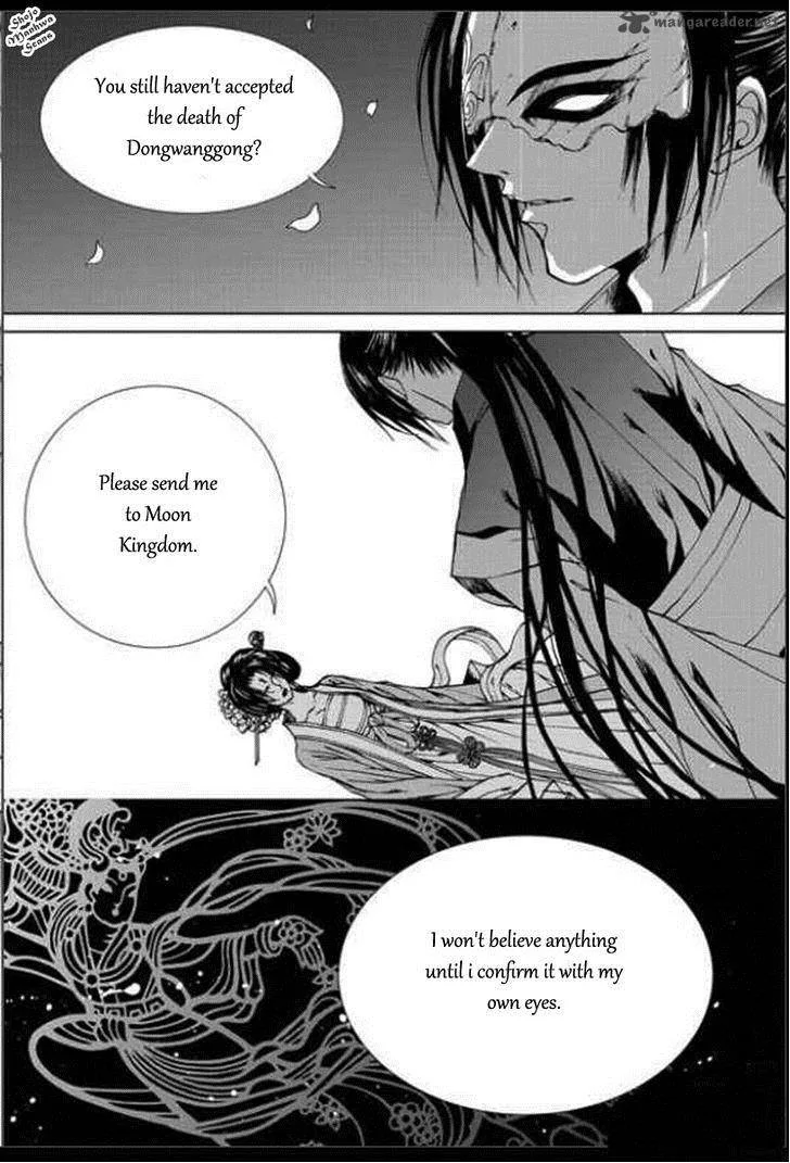 The Bride of the Water God Chapter 132 page 23