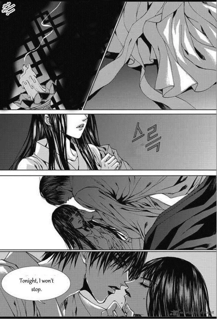 The Bride of the Water God Chapter 132 page 11