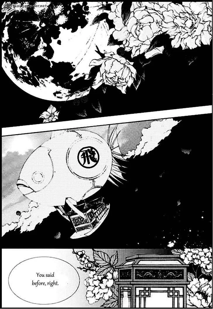 The Bride of the Water God Chapter 132 page 20