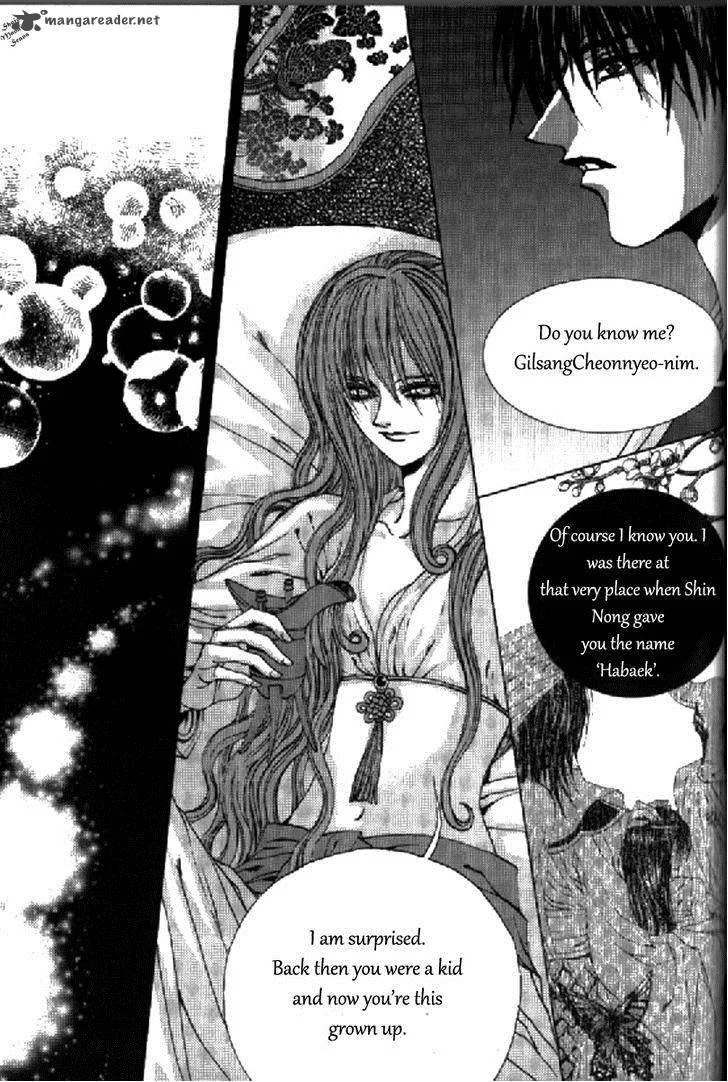 The Bride of the Water God Chapter 133 page 20