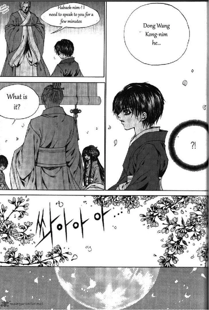 The Bride of the Water God Chapter 133 page 12