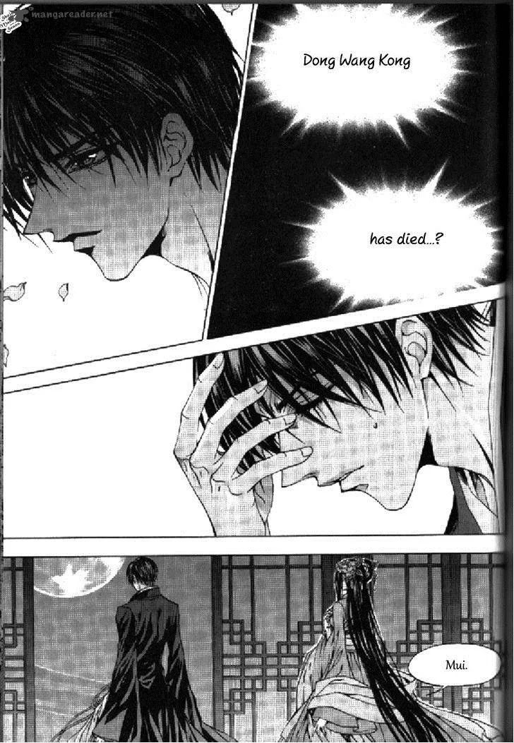 The Bride of the Water God Chapter 133 page 14