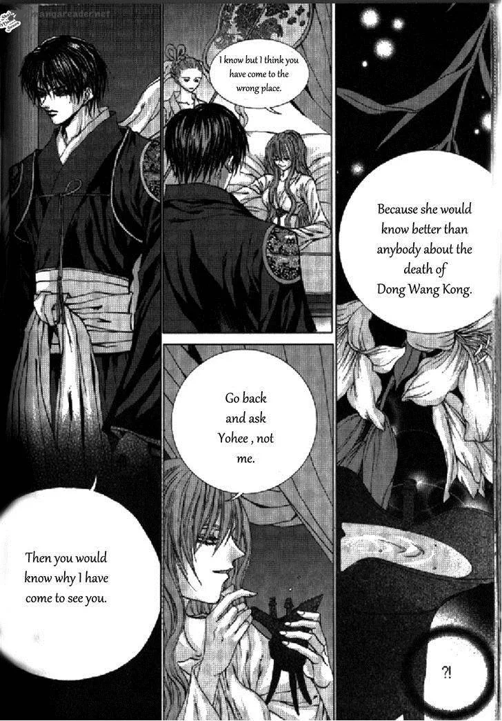 The Bride of the Water God Chapter 133 page 21