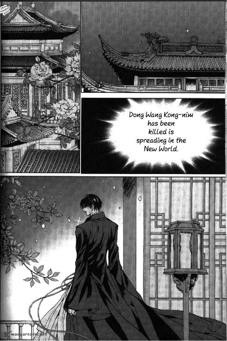 The Bride of the Water God Chapter 133 page 13