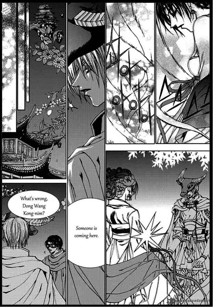 The Bride of the Water God Chapter 134 page 12