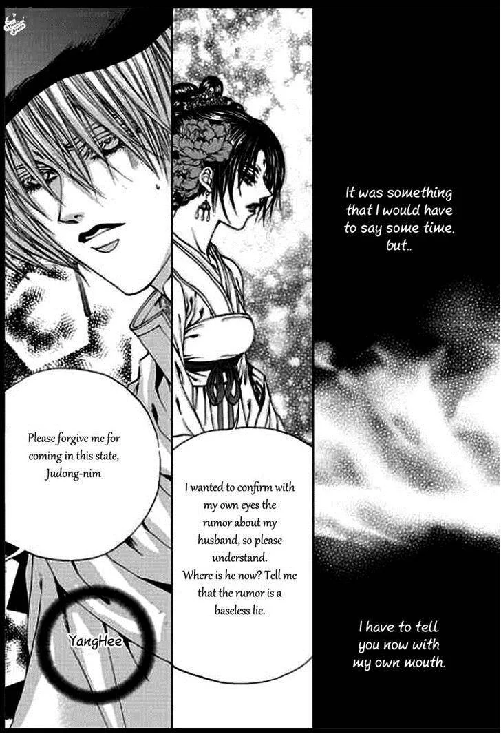 The Bride of the Water God Chapter 134 page 13