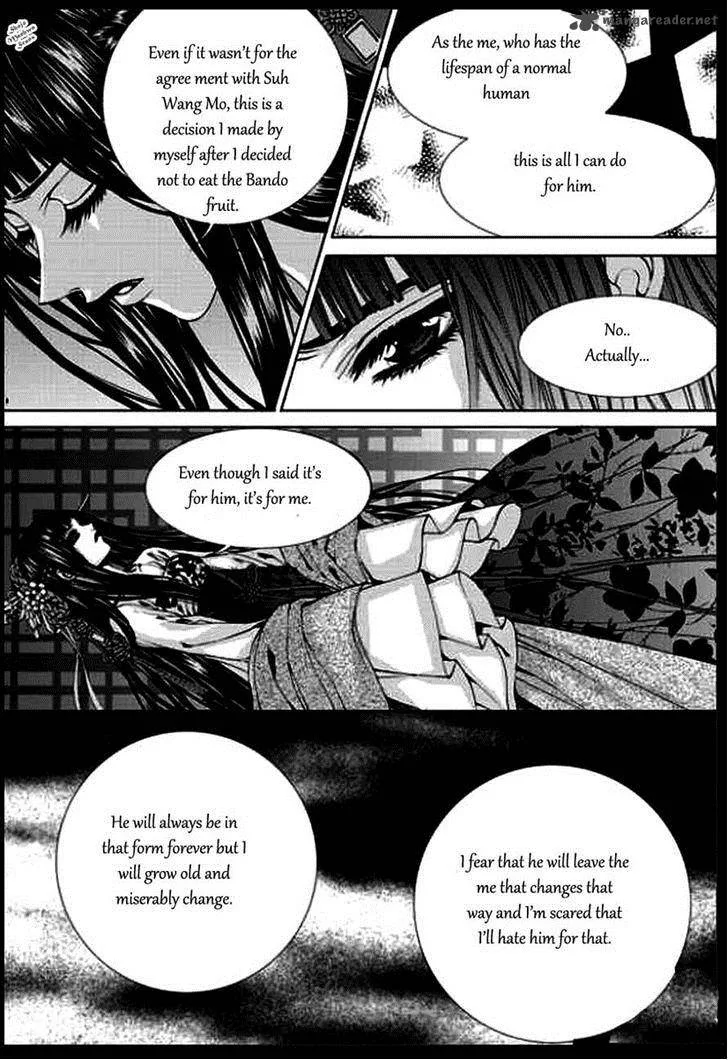 The Bride of the Water God Chapter 134 page 8