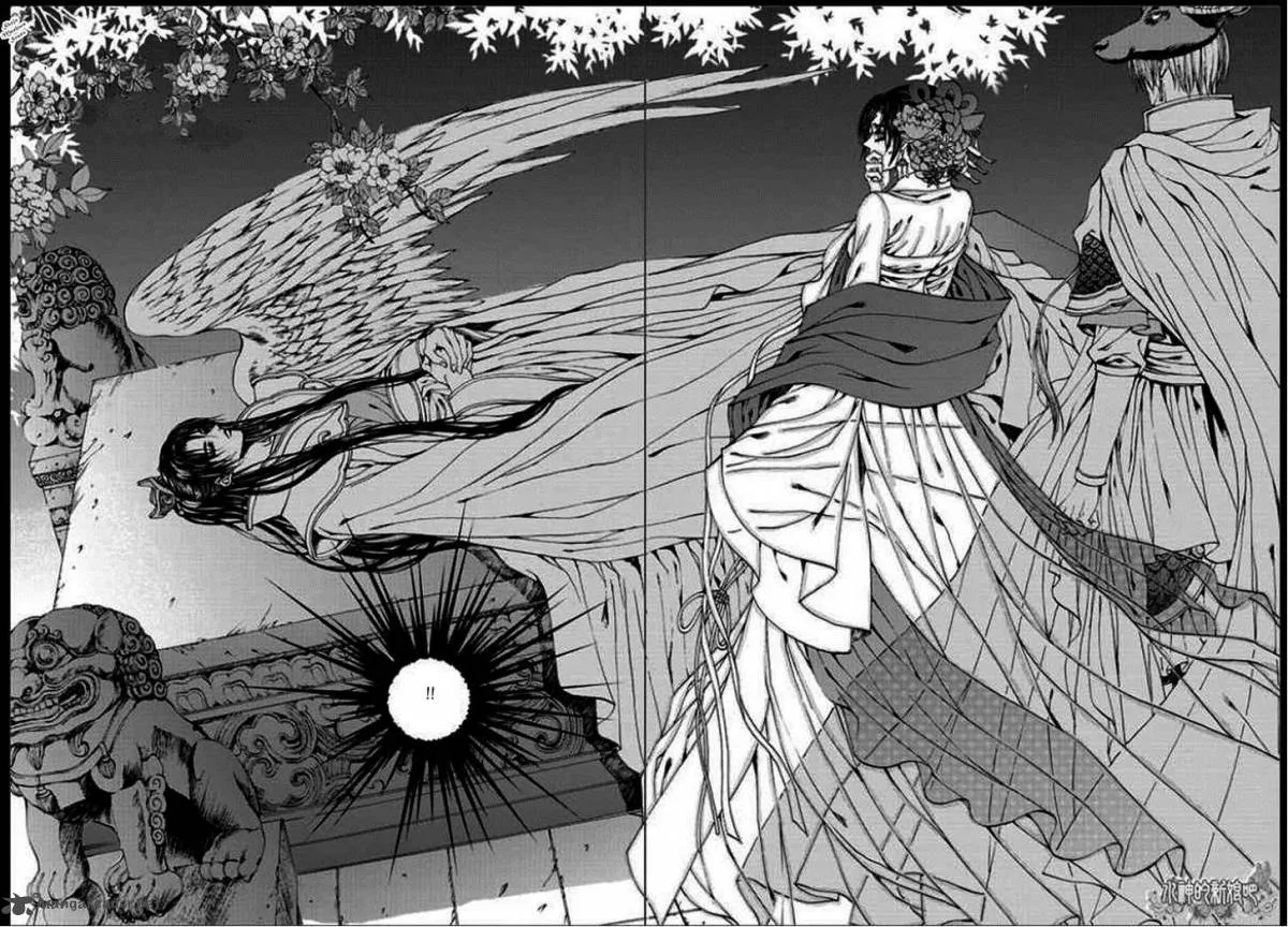 The Bride of the Water God Chapter 134 page 17
