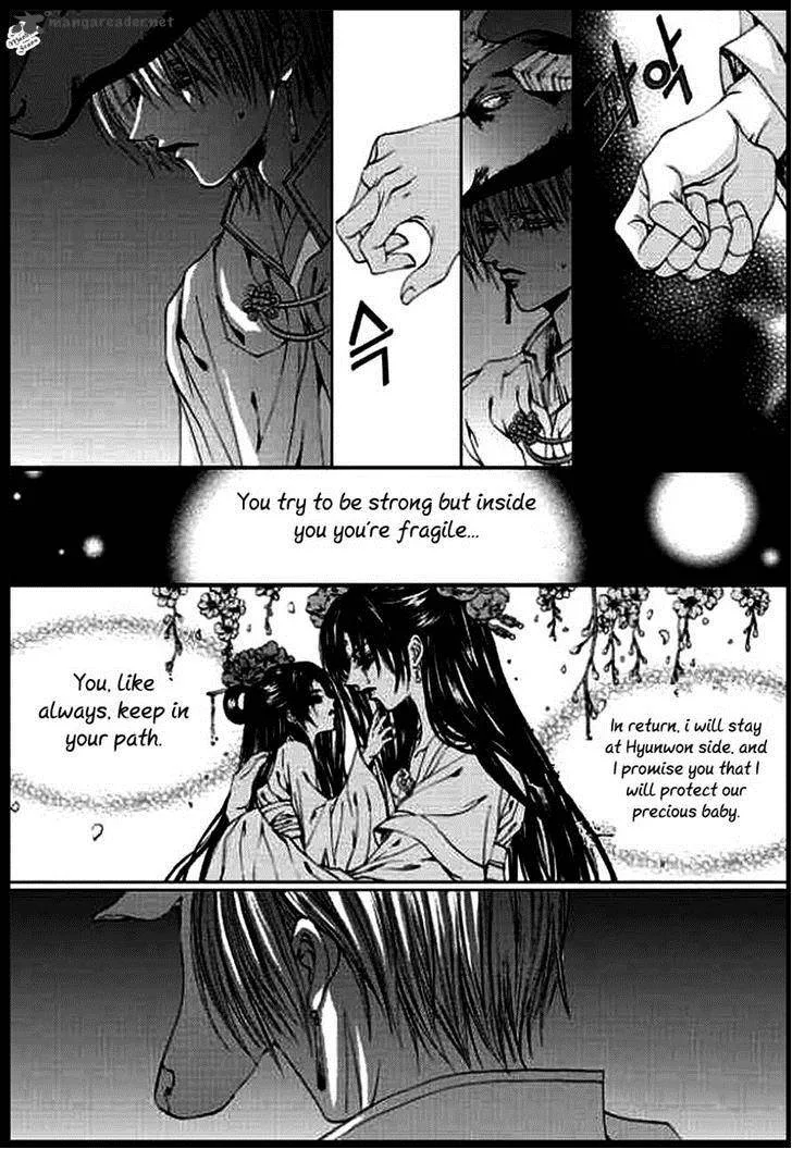 The Bride of the Water God Chapter 134 page 20