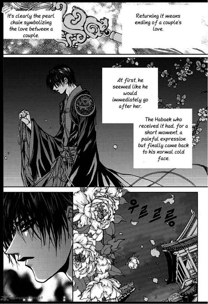 The Bride of the Water God Chapter 134 page 3